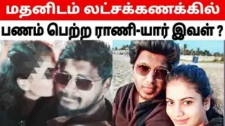 pubg Madan news | pubg Madan | Madan pubg | Madan news | pubg Madan latest news| pubg Madan arrested