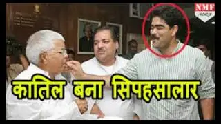 Shahabuddin the Goon is back....