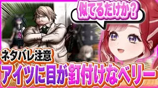 【ネタバレ注意】アイツに目を奪われる早乙女ベリーのスーダン2実況まとめ#1【早乙女ベリー/にじさんじ/スーパーダンガンロンパ2/さよなら絶望学園】