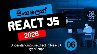 🔥 REACT JS | 2026 | Part 06 | SINHALA | Understanding useEffect in React & TS | AUK Learning Center