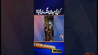 Karachi Police Clash With Jamaat‑i‑Islami Workers Outside Sindh Assembly | Breaking Protest Footage