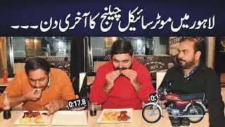 Haevy Challenger / Foodio Deal Lahore