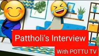 PATTHOLI MAAYI'S INTERVIEW WITH POTTU TV - PART 1 | Pattholi mayye le anek interview #patholi #maayi