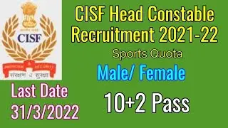 CISF Head Constable Recruitment 2021 Notification l Apply CISF 249 Male/Female HC Vacancy&nbsp;