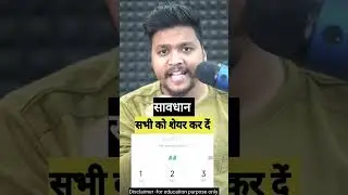 Kya Apka Bhi Mobile Hack Hua Hai ? #shorts #hacker