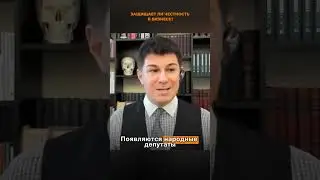 1479. Защищает ли честность в бизнесе?