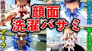 【石渡さんコラボ第三弾】顔面洗濯バサミ RIZIN漢塾塾長 石渡伸太郎がトレーニング？！ 扇久保博正の入塾編！