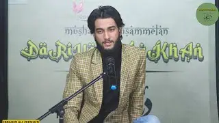 Ibrahim ali zeeshan naya kalaam...Zamaan wale bohat dekhte hai ruk ruk ke #newmushayra