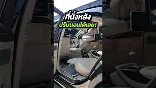 ไฮโซโก้หรู!!