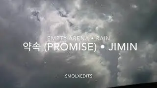 [EMPTY ARENA + RAIN] Jimin - 약속 (Promise)