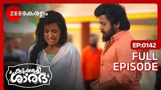 Vishnu-വിനെ വഴക്കു പറയുന്നു  | Kudumbashree Sharada | Full Ep 142 | Prabhin, Mersheena - Zee Keralam