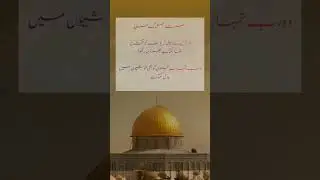 Shocking Revelation: How Hazrat Ali's Wisdom Can Turn Your Life Upside Down &ndash; Must Watch