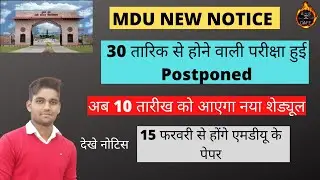#Mdu Exam Date Notice 2022 | Mdu Exam Notice 2022 | Mdu Exam Schedule 2022 |