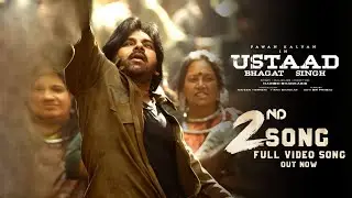 Usthad bhagath sing 2nd song Lyrical Video | pawan kalyan | dsp, harish shankar, ustaad bhagat singn