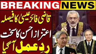 Article 63 A Decision | Aitzaz Ahsan's Shocking Reaction On Qazi Faez Isa's Decision