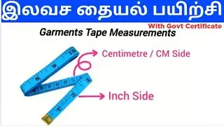 Class 25; Garments Tape Measurements in Tamil ll Free Online Tailoring class in Tamil