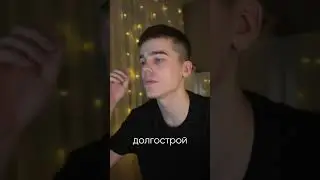 Читать комментарии!