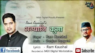 Ram Kaushal | BHAGYANI KUMA | भाग्यानी कुमा | Garhwali DJ Song |  Gunjan Dangwal | MGV DIGITAL
