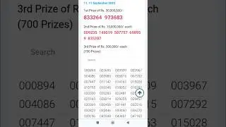 How to Win First Prize Bond in Pakistan #shortsfeed #viral #shorts