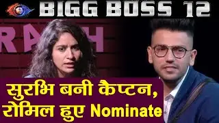 Bigg Boss 12: Surbhi Rana becomes new Captain & Romil Chaudhary gets NOMINATED | FilmiBeat