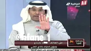عبدالله البرقان بعد بيان اللاعب سعيد المولد