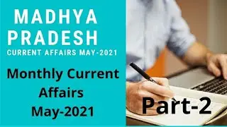 Madhya Pradesh May-2021 Current Affairs |MP Current Affairs May Month | MP GK | Part-2
