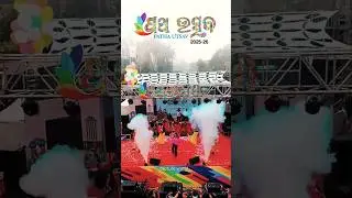 patha utsav bhubaneswar 2025-26 🥳 #tavelphotography #travel #youtube #viral #youtubeshorts