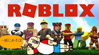 ロブロックス夜配信🔥テンションぶち上げで遊び尽くす！