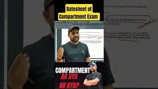 datesheet of Compartment Exam #compartmentexam2025 #compartment #cbseboard #cbse