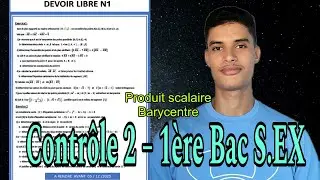 Contrôle 2 – 1ère Bac S.EX  : Exercices corrigés et préparation complète