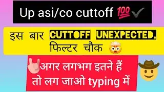 Up asi //co cuttoff 🤩 ye kya ho gya ish baar😥 #upasi #uppolice  #upcomputeroperatorbharti #cutoff 