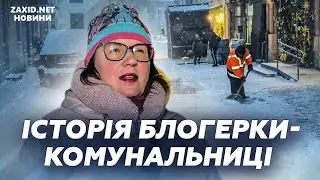 Один день із комунальницею-блогеркою: Цьотка Галя зі Львова без фільтрів