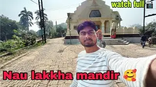 Maharupur village ka famous Nau lakkha mandir 🥰🙏||@Abhishekpaswanvlogs00 