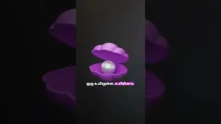 Why pearl is more valuable? || Learn new facts #shorts #short #shortsfeed #tamil #trending