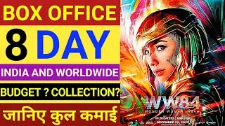 Wonder Woman 1984 Worldwide Box Office Collection | Movie Budget | Gal Gadot | Chris Pine.
