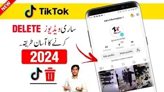 How to Delete All TikTok Videos In One Click | TikTok Se Sari Videos Delete Karne Ka Tarika