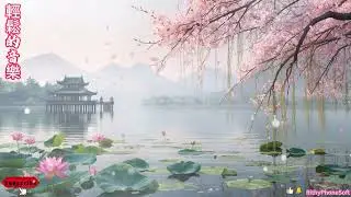 Relaxing Music And Unwind With Bamboo Flute ,Erhu, And Guzheng, Calm Your Mind And Sleep Well #ai