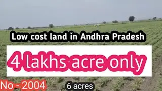(Sold out ) 4  lacks acre|| 6  acres|| NH 6km,Low cost , Clear title||#Kurnool