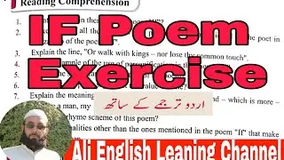 IF Poem Exercise