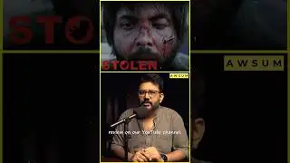 #Stolen Movie Short Review | Abhishek Banerjee Shines | Watch on Amazon Prime Video | #PrimeVideo