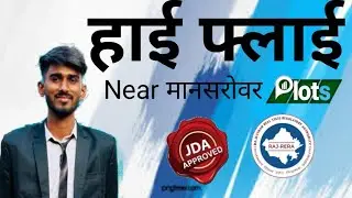 Real estate group jaipur || High fly ✈️ Jaipur vlog