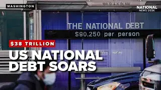 Как государственный долг США превысил 38 триллионов долларов?