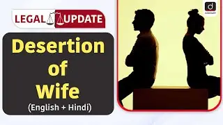 What is Desertion ​of ​Wife? | Hindu Marriage Act | Case Law | Legal Update | Drishti Judiciary