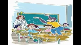 حكاية سمسم يلتحق بالمدرسة : المستوى الأول 