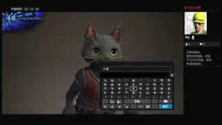 WildSaga的PS4播送