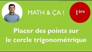 Placer des points sur le cercle trigonométrique