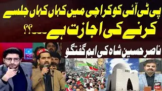 Where Can PTI Hold Jalsa in Karachi? - Nasir Hussain Shah's Statement
