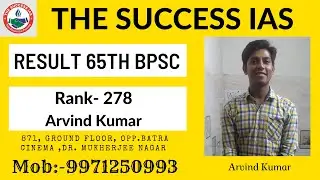 #BPSC 65th # Result