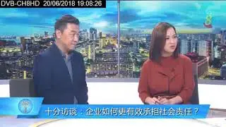 Company of Good on Hello Singapore 狮城有约