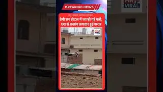 Baghpat News | OYO Hotel #baghpat #oyo #hotel #husbandwife